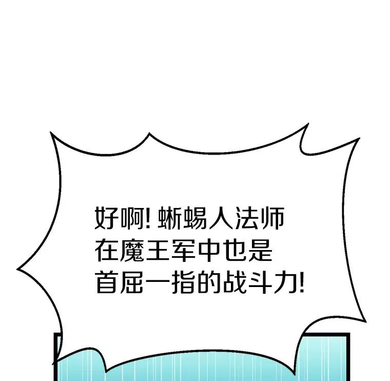 45.不死族18