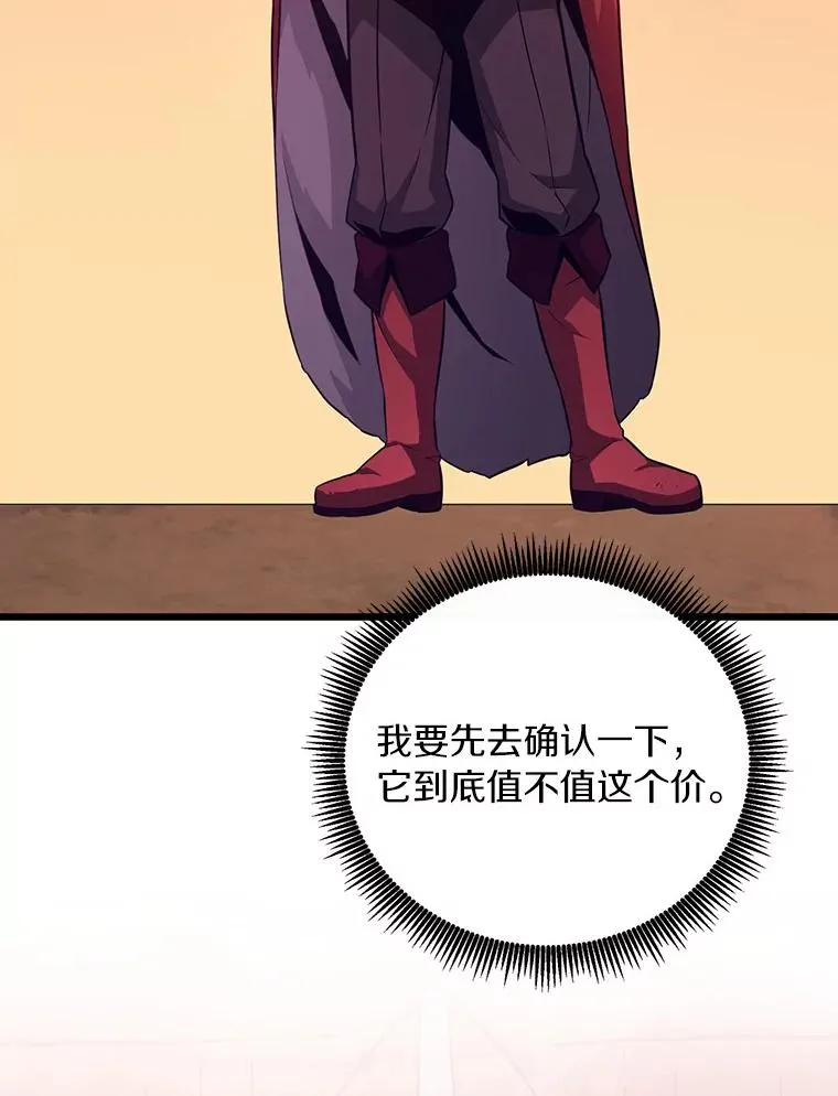 50.老板娘珠珠51