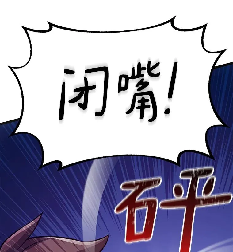 46.利刃133