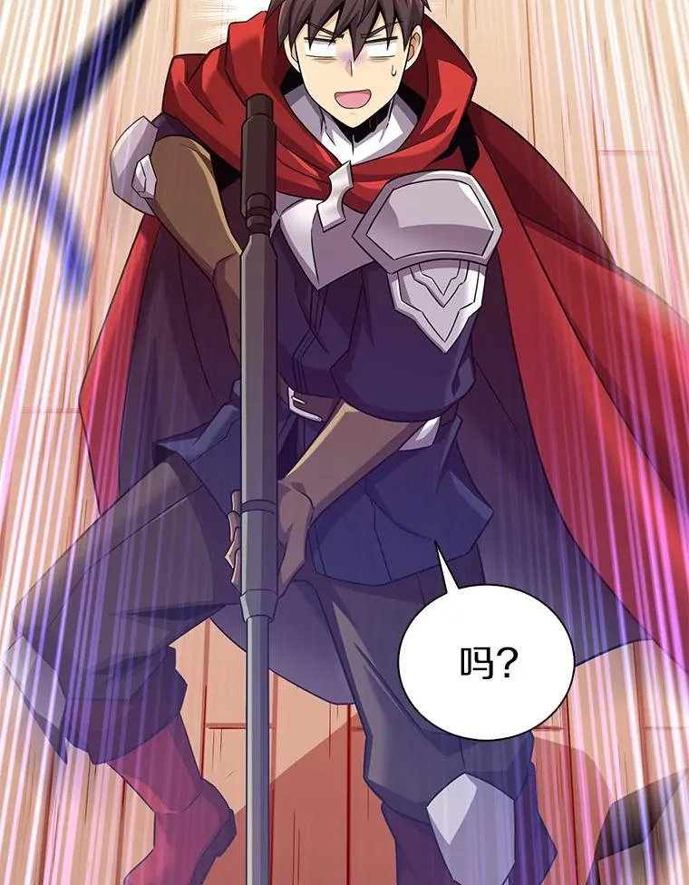 113.魔剑士李智源87