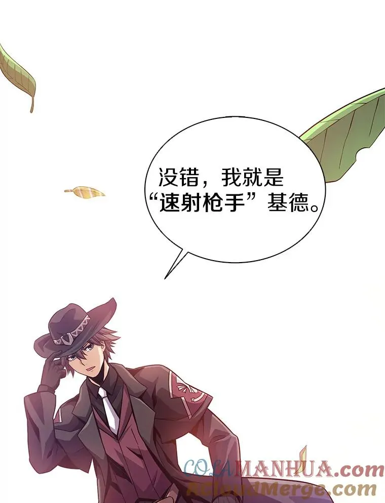 72.速射枪手88