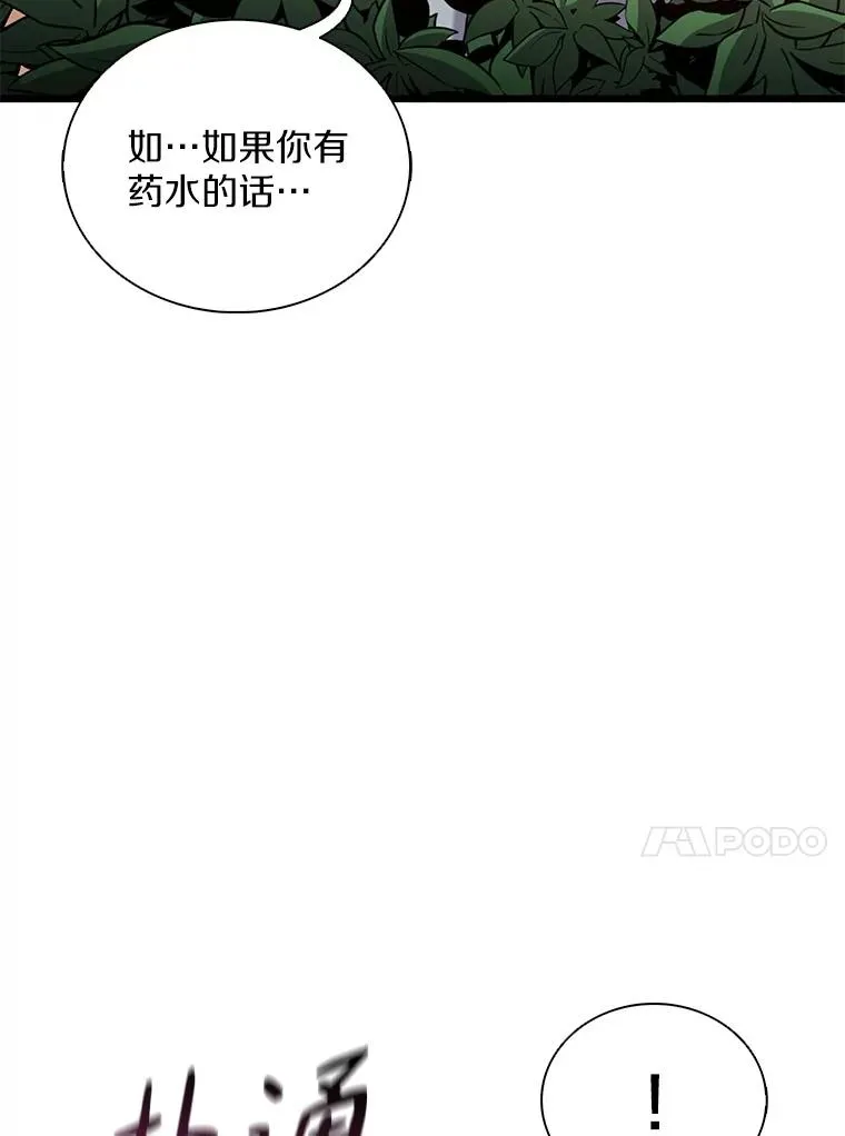 126.克敌制胜26