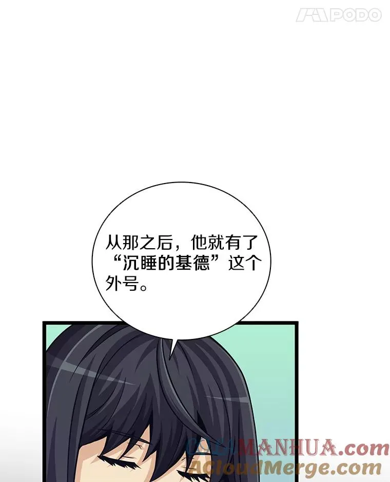 75.局外人48