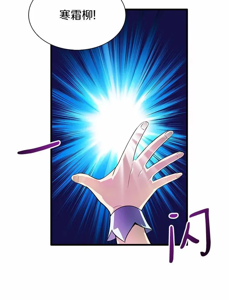 31.狂战士113