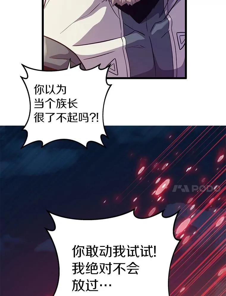 39.最强诱饵17