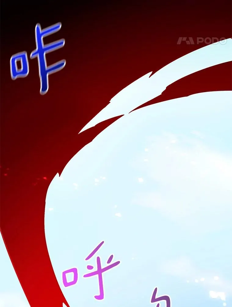 31.狂战士13