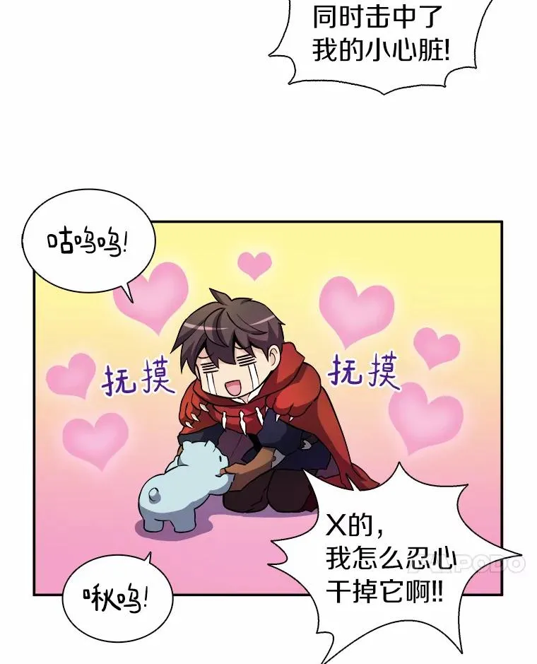 18.新装备90