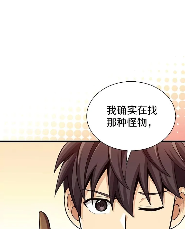 124.开战45