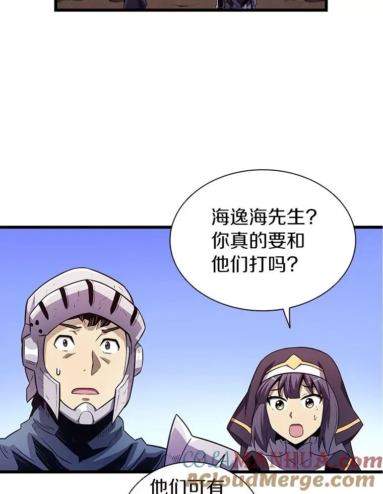 36.冤家路窄88
