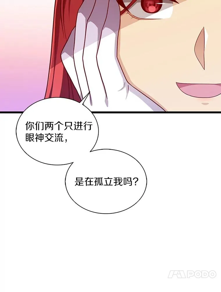 100.陌生人来信49
