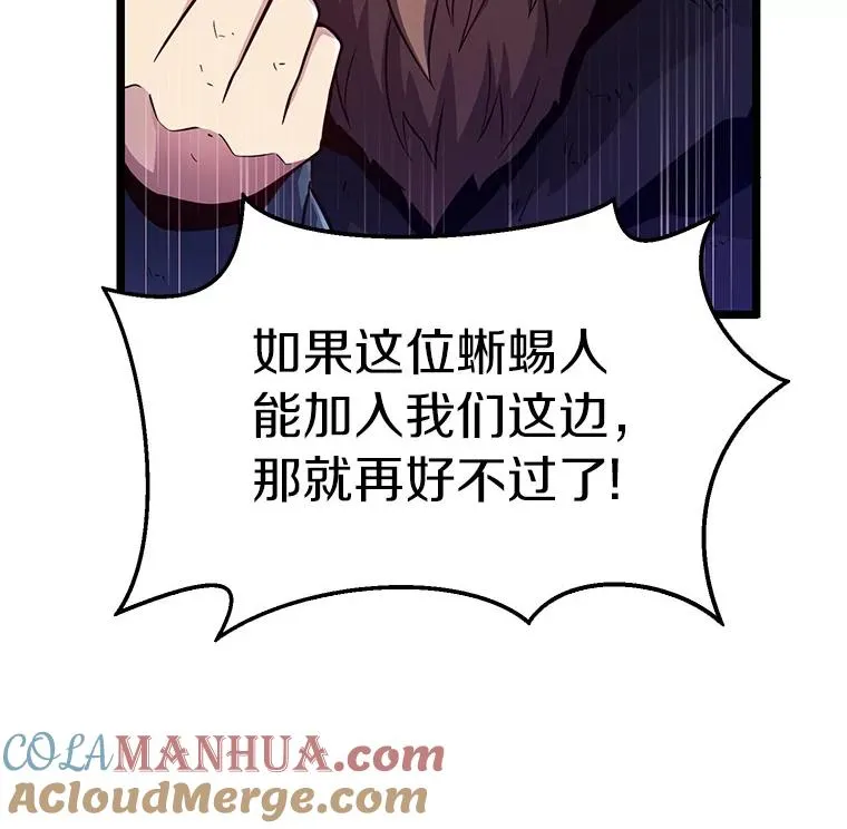 45.不死族20