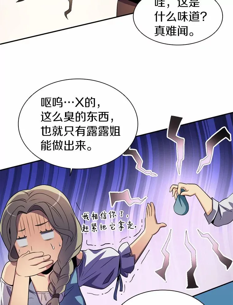 5.黑毛暴徒18