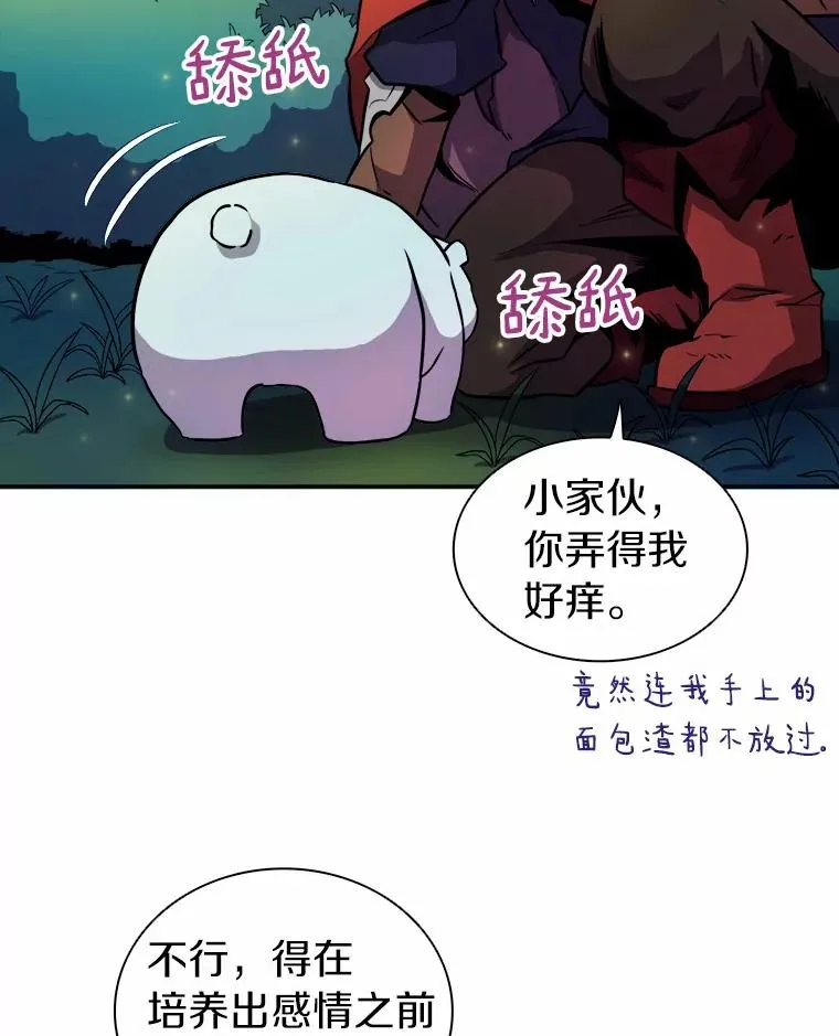 18.新装备93