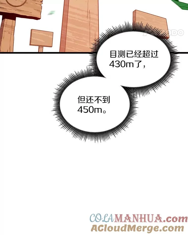 93.挑战成功80