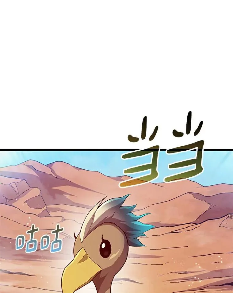 57.走鹃41