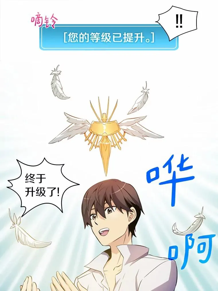 4.长矛模式65
