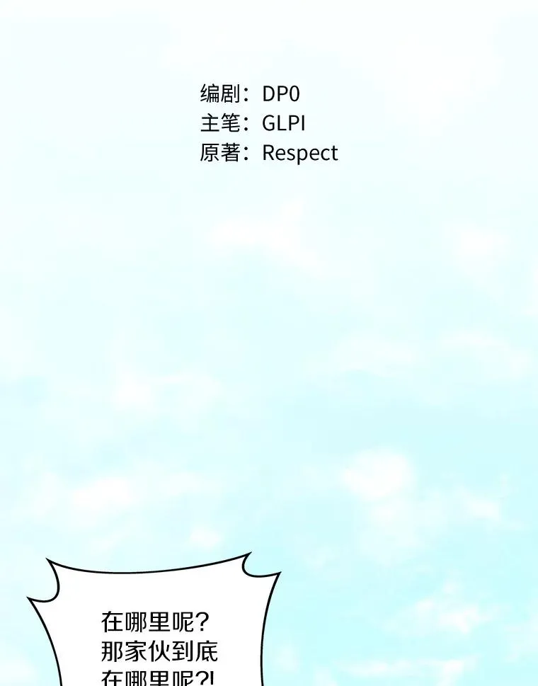 65.声东击西15