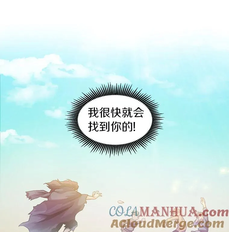 42.购买新武器108