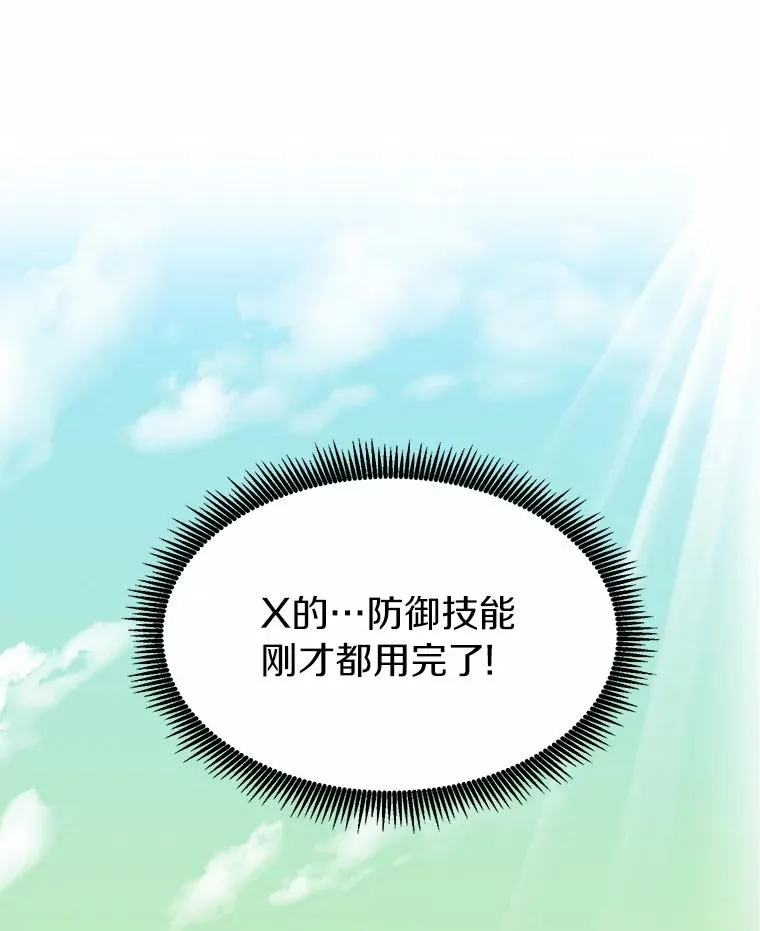 33.片甲不留9