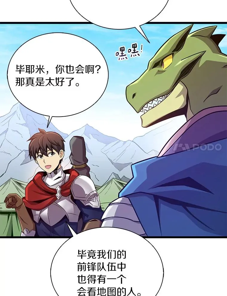 125.争夺高地127