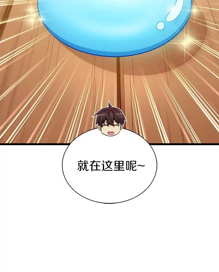 112.制作新配件102