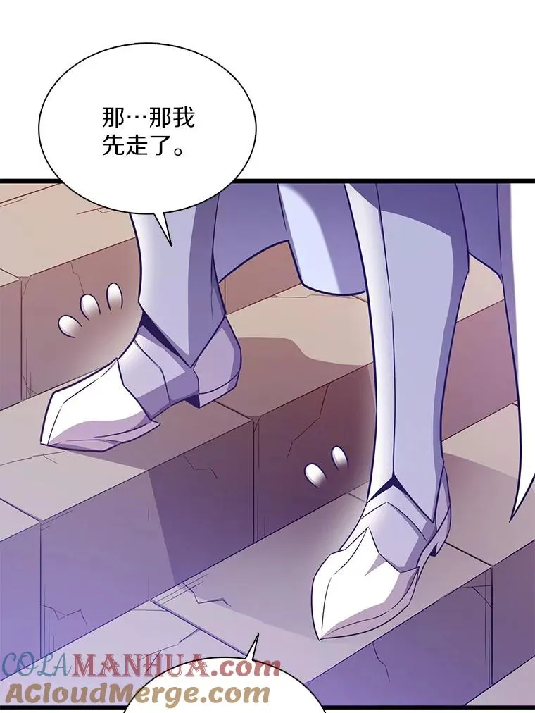 111.魔弹射手的传说24