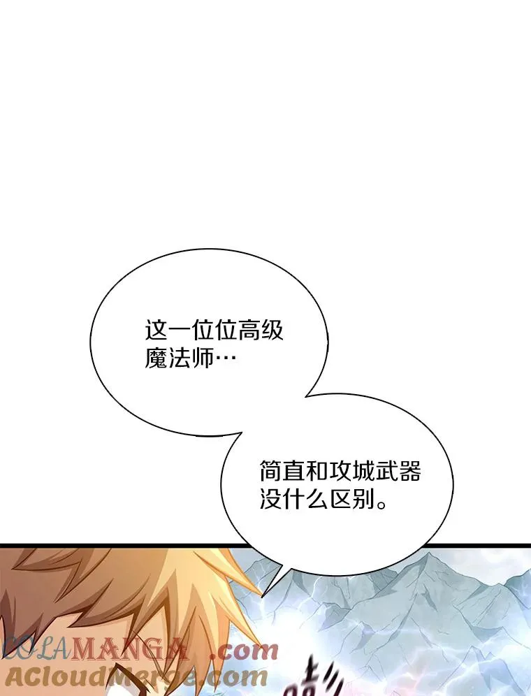 134.敌军的陷阱12