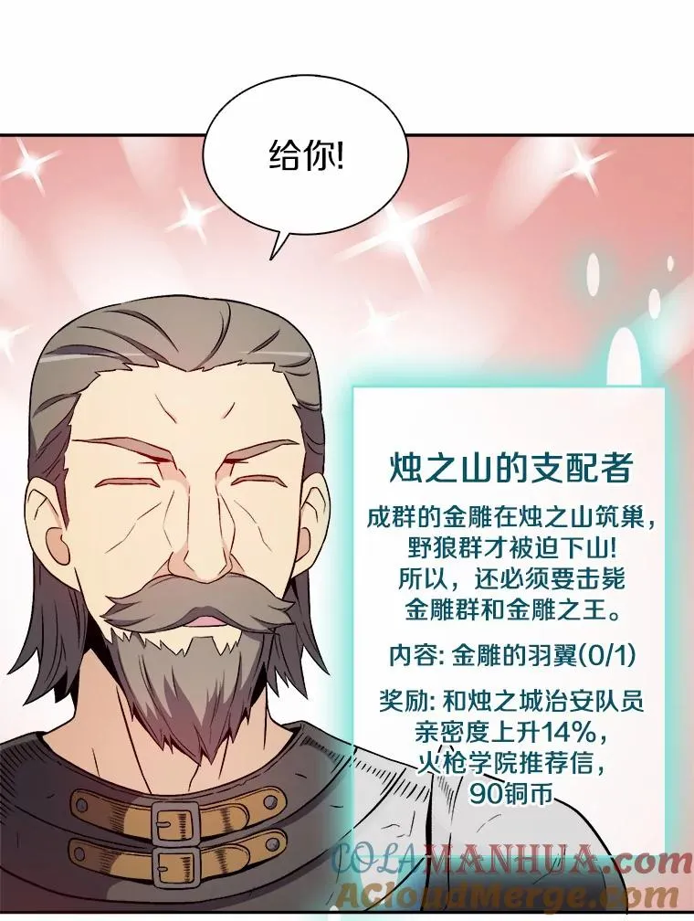 11.名誉治安队员28