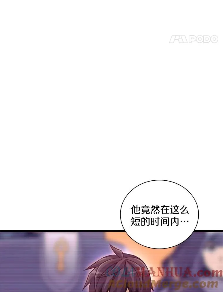 71.基德来访48