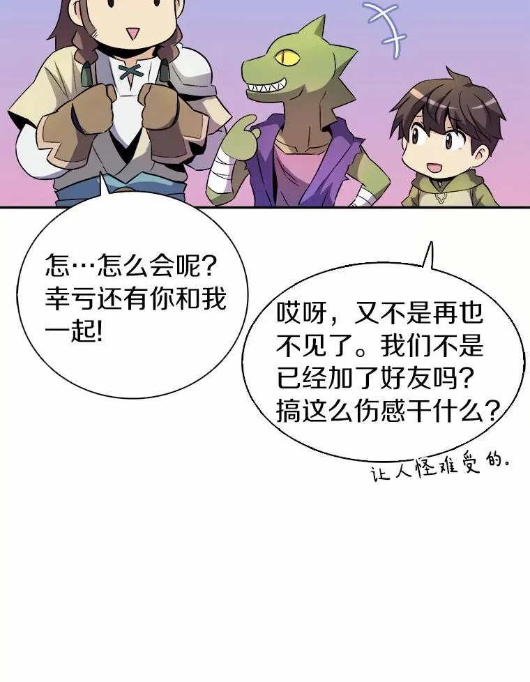 13.金雕之王91