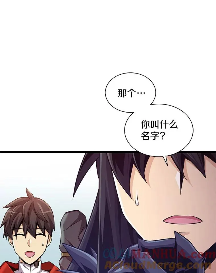 114.李智源的私心56