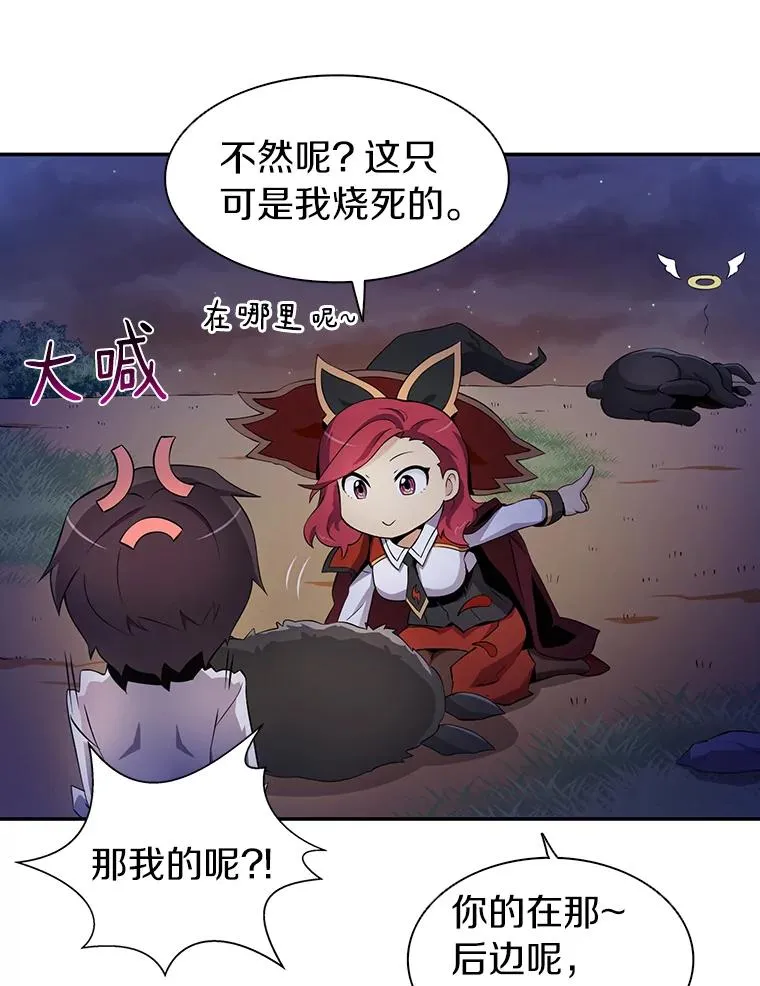 6.一击毙命106