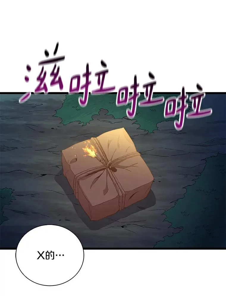 67.最佳战场38