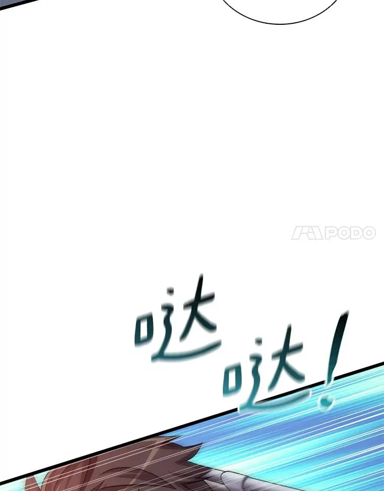 88.基德受伤107