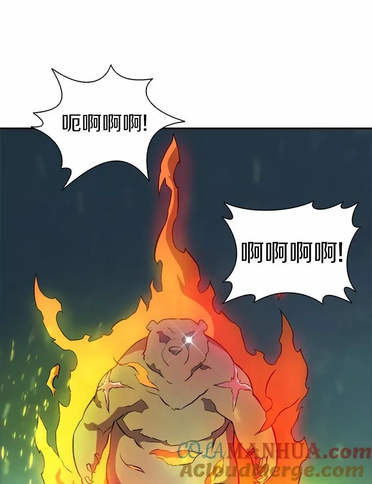16.火熊64