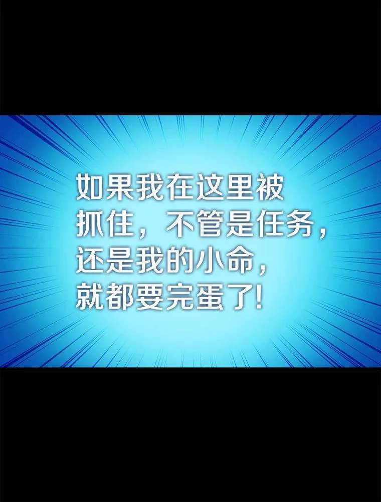 48.顺利逃脱49
