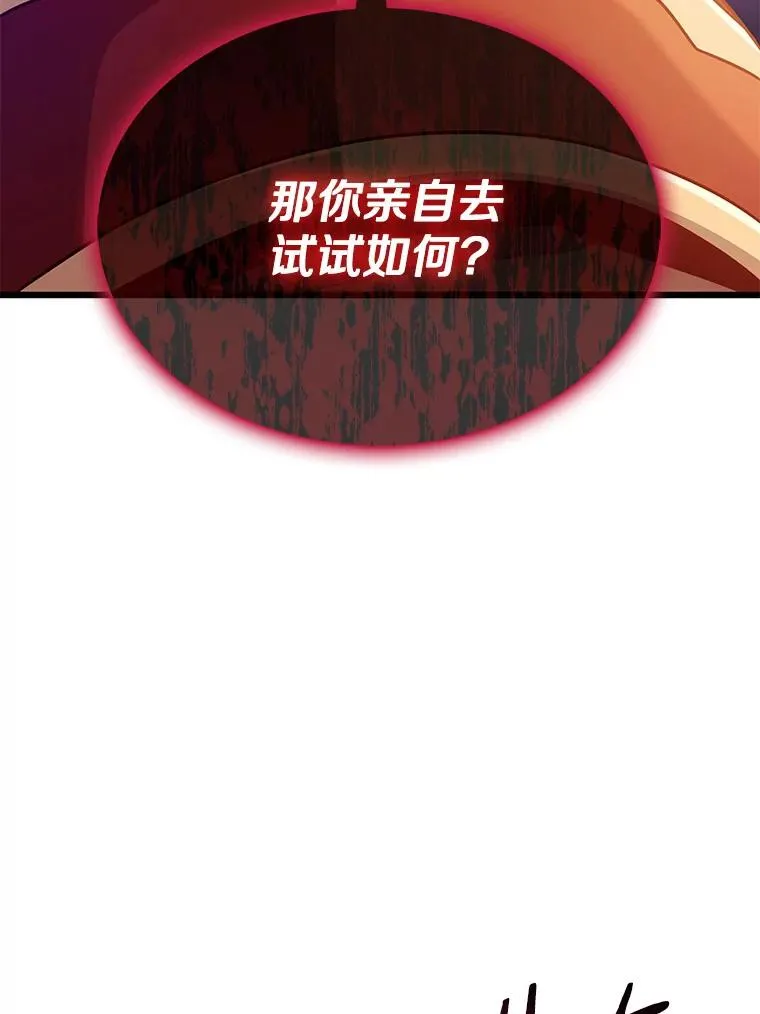 105.剑拔弩张125