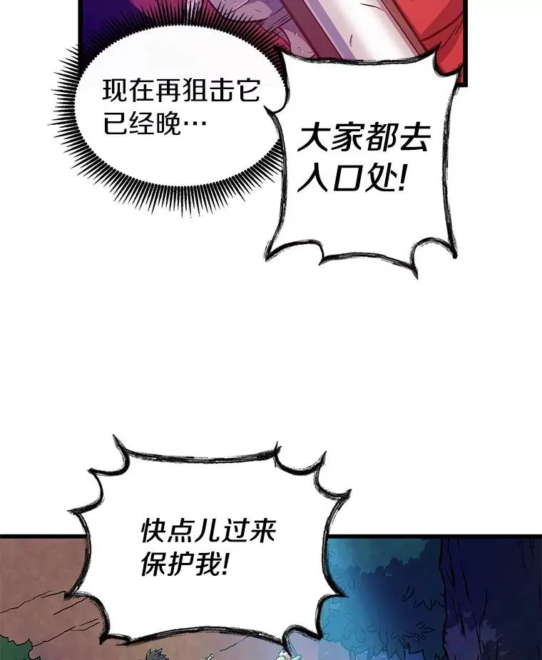39.最强诱饵55