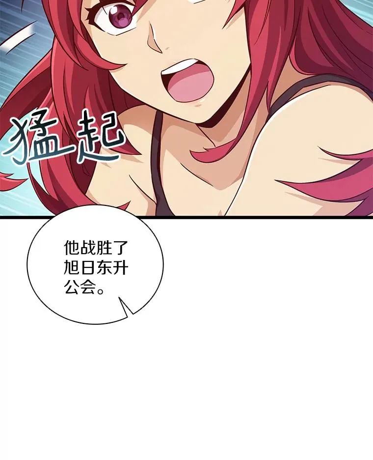 71.基德来访35