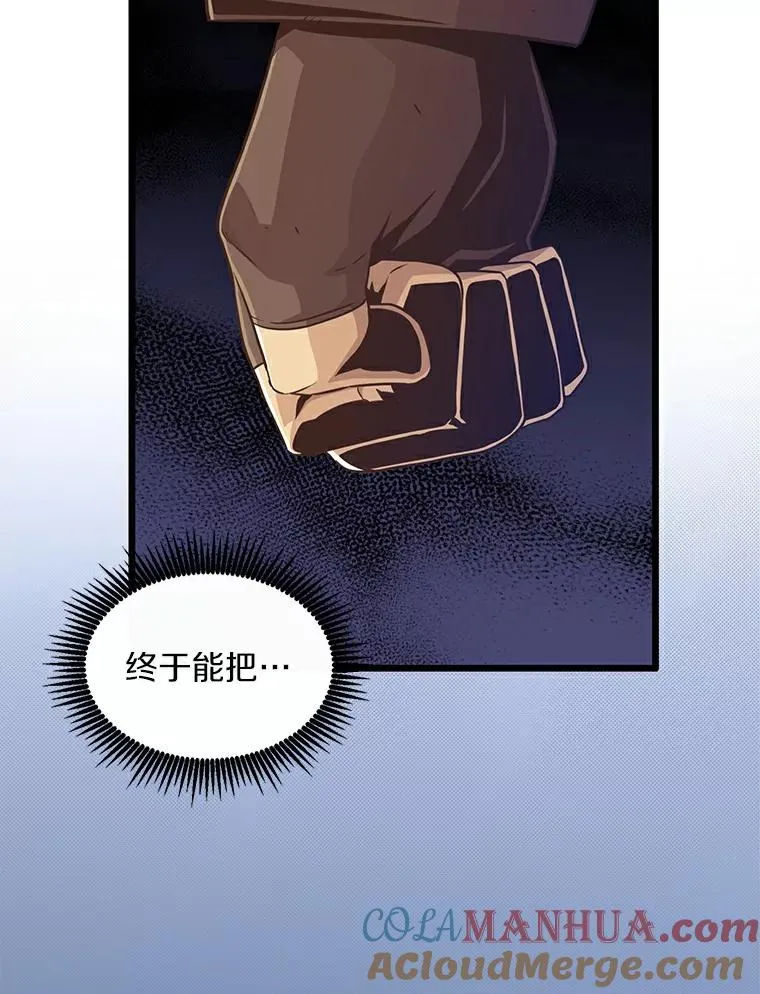66.人海战术100