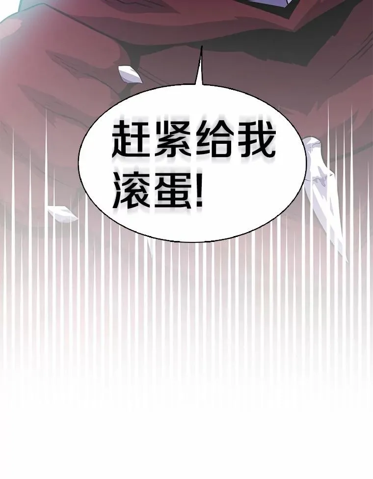33.片甲不留133