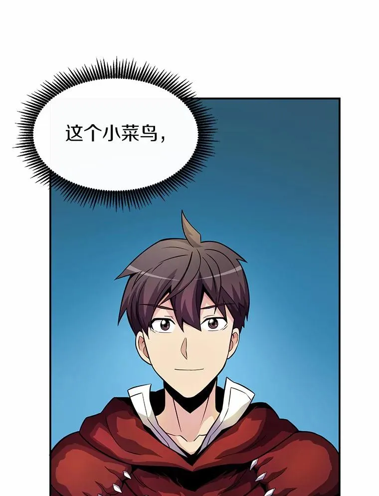 26.超额完成114