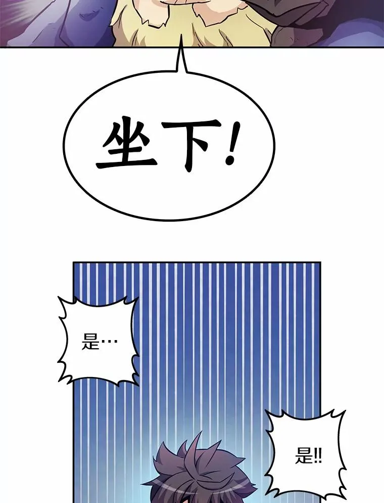 23.火枪学院122