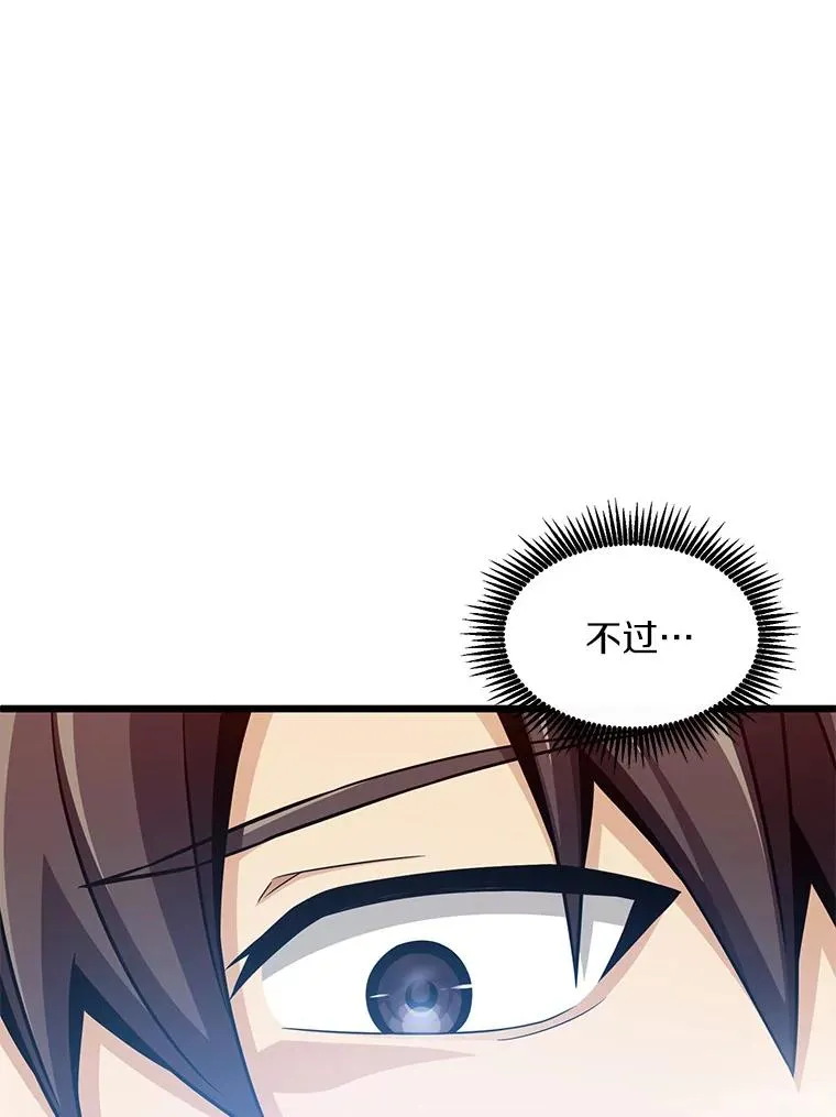 99.黑贝斯的封印42