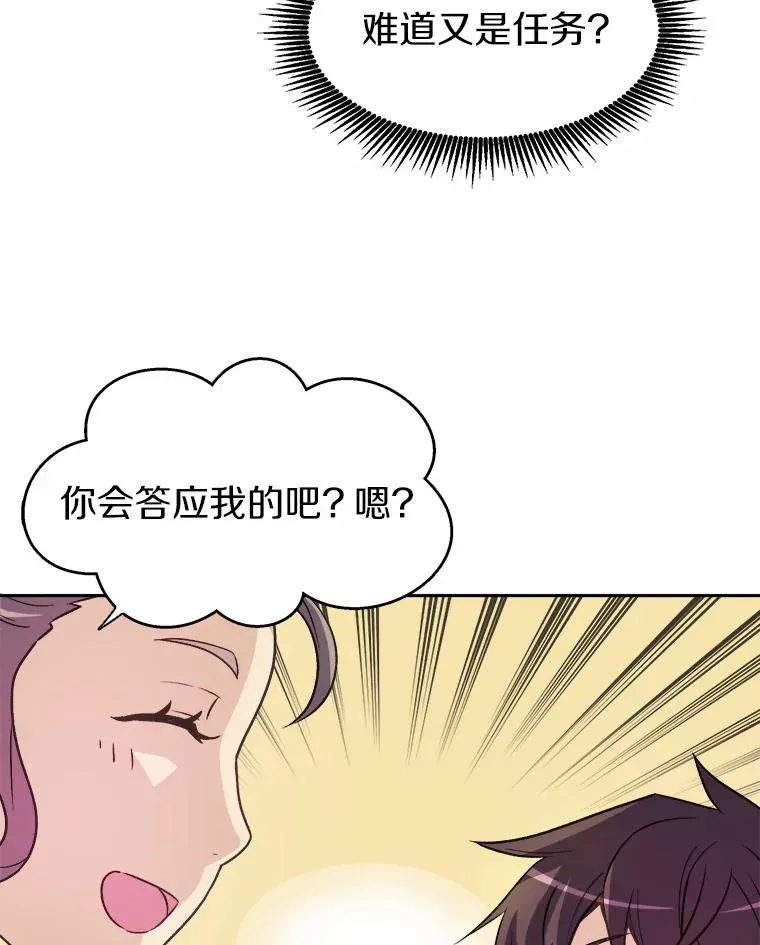 14.进贡便当39