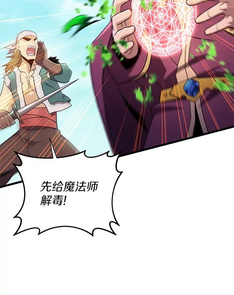 127.合作无间78