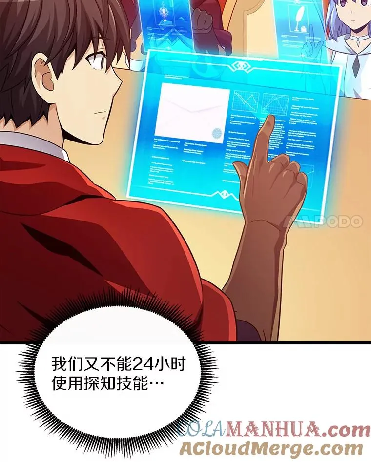 104.全员集结100