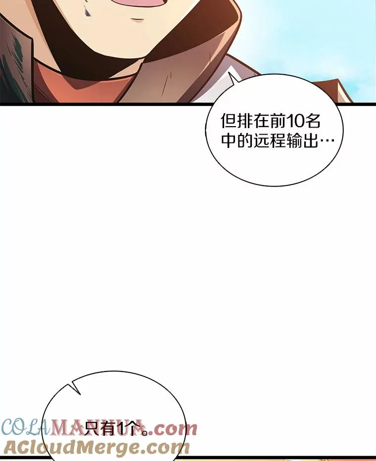 101.基正的委托88