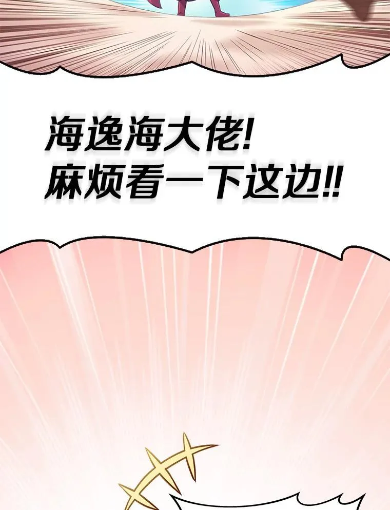87.地下城47
