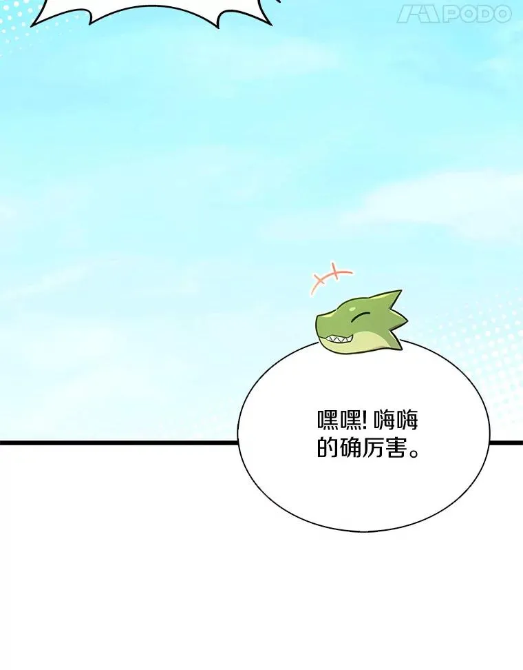 129.闻风丧胆101